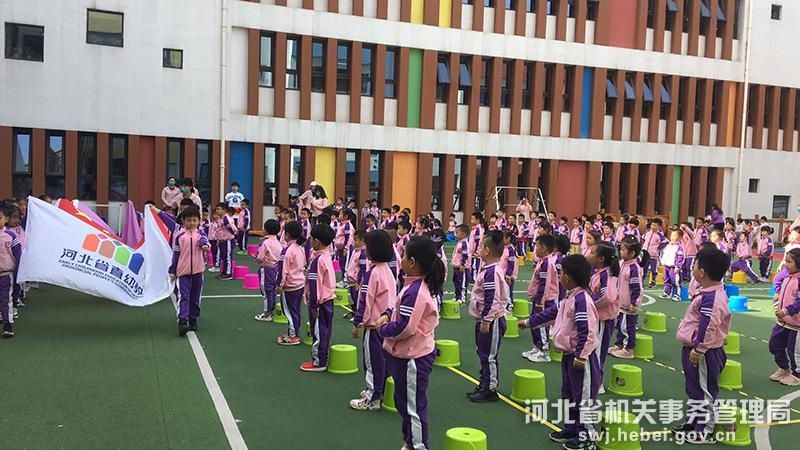 【省直幼教】省直机关第五幼儿园举办2021年春季运动会