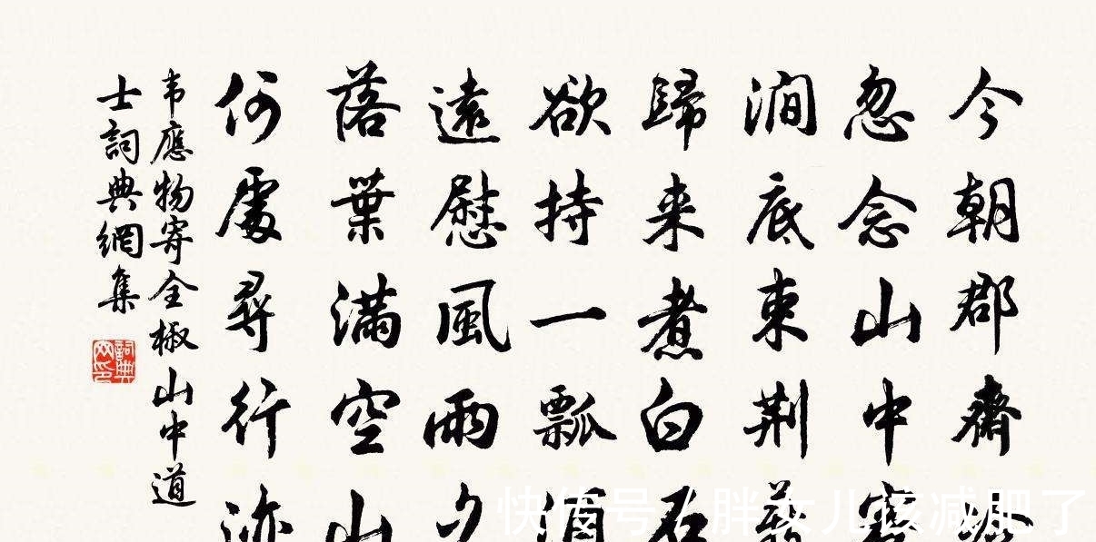 韦应物!唐代“二世祖”韦应物,写下一首清新淡雅的诗,苏轼很是喜爱