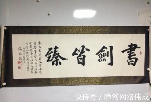 先生|此人6岁学书法，如今被誉中华第一楷书，随意一幅字拍卖593万