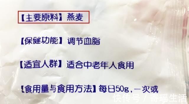 减肥并不是啥都不能吃，分享4款吃不胖适合回购的食品给你