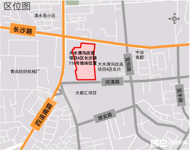 长沙路|市北大水清沟改造项目A区最新规划公示！