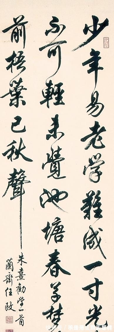 沈尹默@他是“华文行楷”的书写者,字越写越美,却离书法越来越远