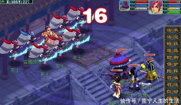 阴德|梦幻西游：五天宫玩家申请出站，技能下放很多五开跃跃欲试