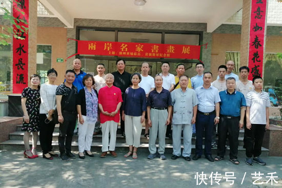 陕西|张凤鸣:凤鸣九天,陕粤艺术界的“文化使者”