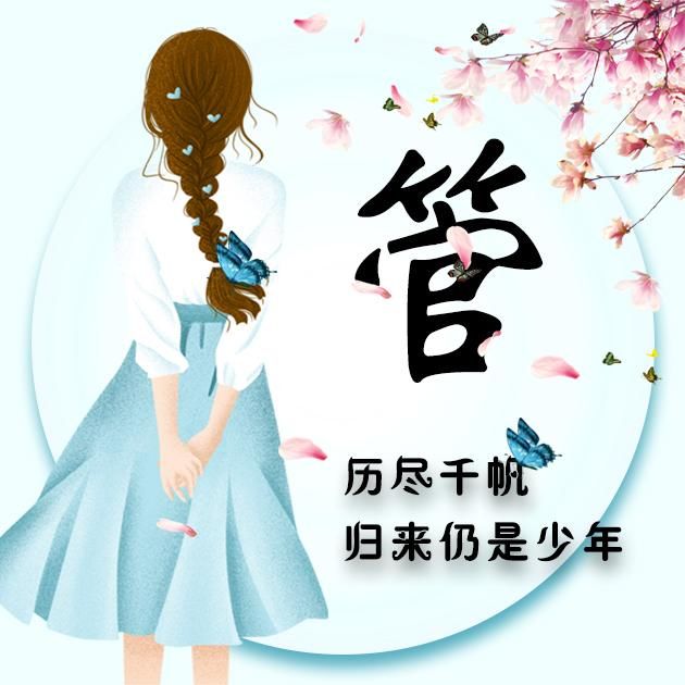 微信头像分享：我还是从前那个少年，小清新漫画风格！