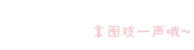 插画|【P站画师】日本画师玖珂つかさ的插画作品