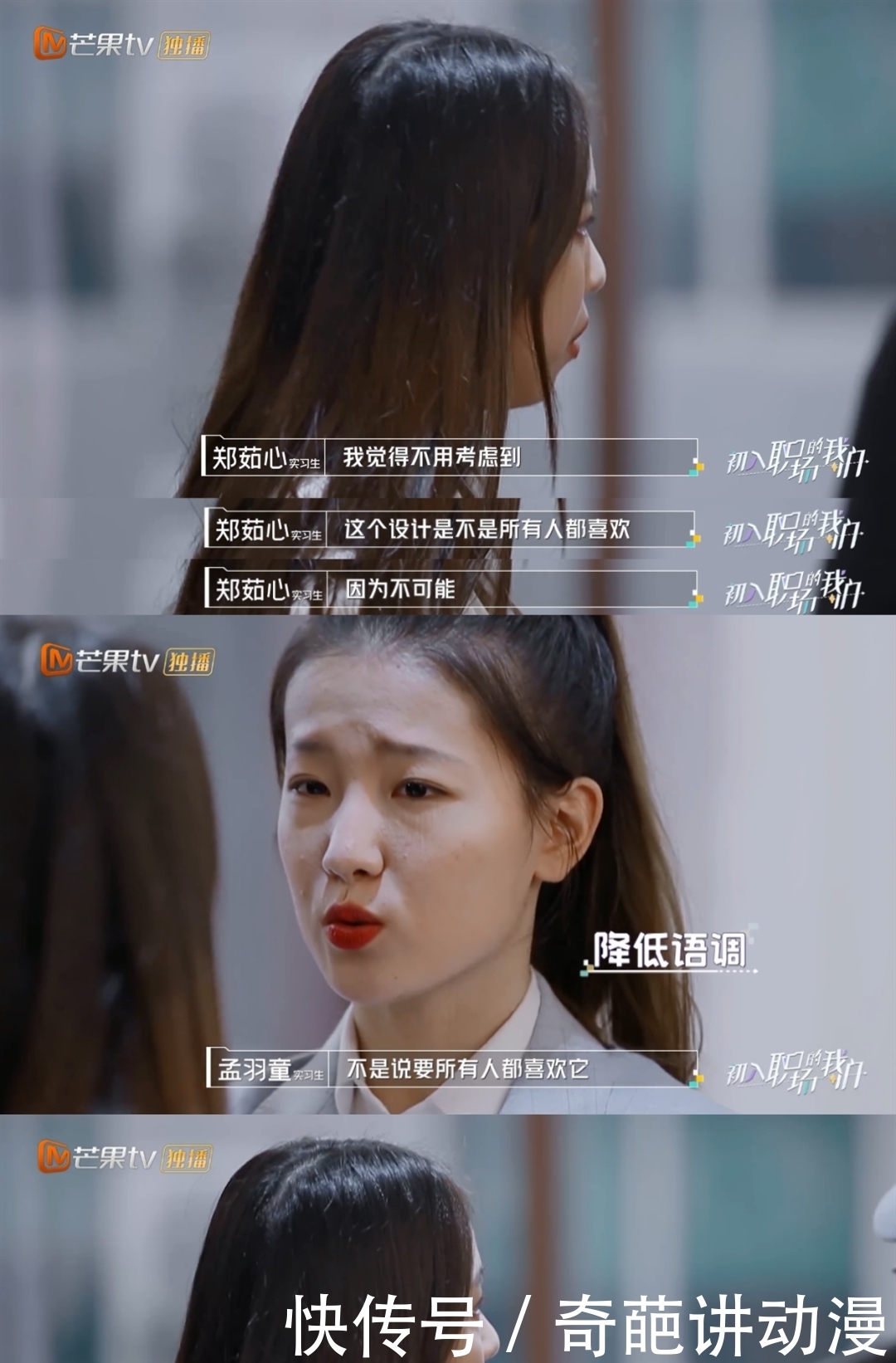 她俩吵起来了,我竟然觉得好过瘾!