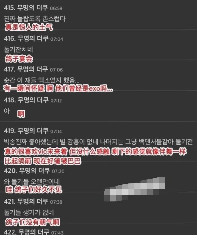 《创3》导师团在海外引争议,SM出身的导师集体被嘲,“黑称”起得太扎心