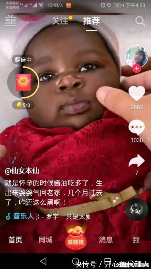 |内涵段子|别人家的女朋友宽松T恤下都藏着什么?