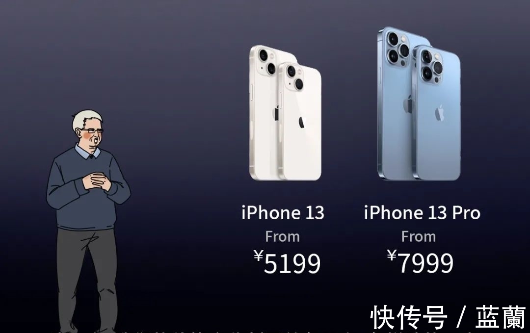 工匠精神|iPhone13仅售5199元，就这？？？