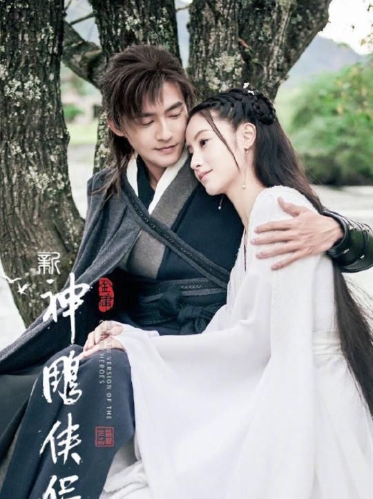 神雕侠侣|张一山版《鹿鼎记》翻车不算什么,新版《神雕》小龙女将再毁经典