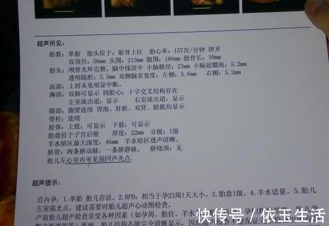 准妈妈|腹中是男宝还是女宝或许B超单上的3个“数据”,隐藏了“答案”