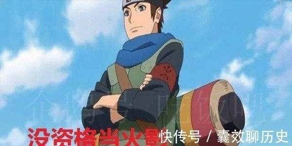 鸣人|博人传八代火影不会出现，只因候选人没有资格，鸣人将是最后一代