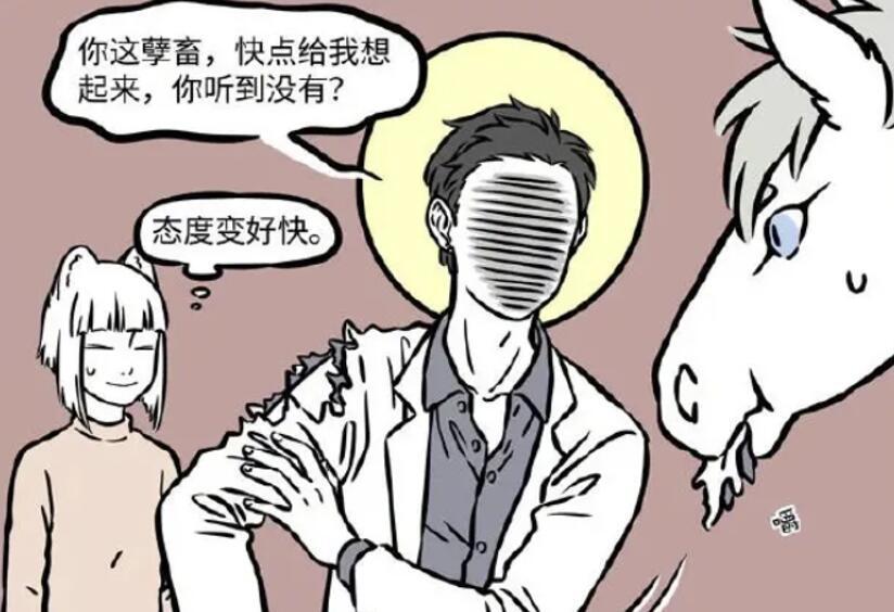 话痨|非人哉：神仙也有后遗症，睡不着的九月成为话痨小公主