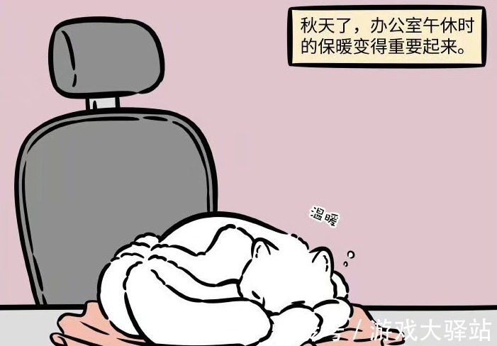 敖烈|非人哉:敖烈想拥抱九月,哮天来搅局,情敌之间抱团取暖