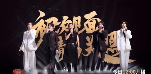 林晓峰|看完《披荆斩棘的哥哥》,才发现:娱乐圈比拼到最后,还是看人品