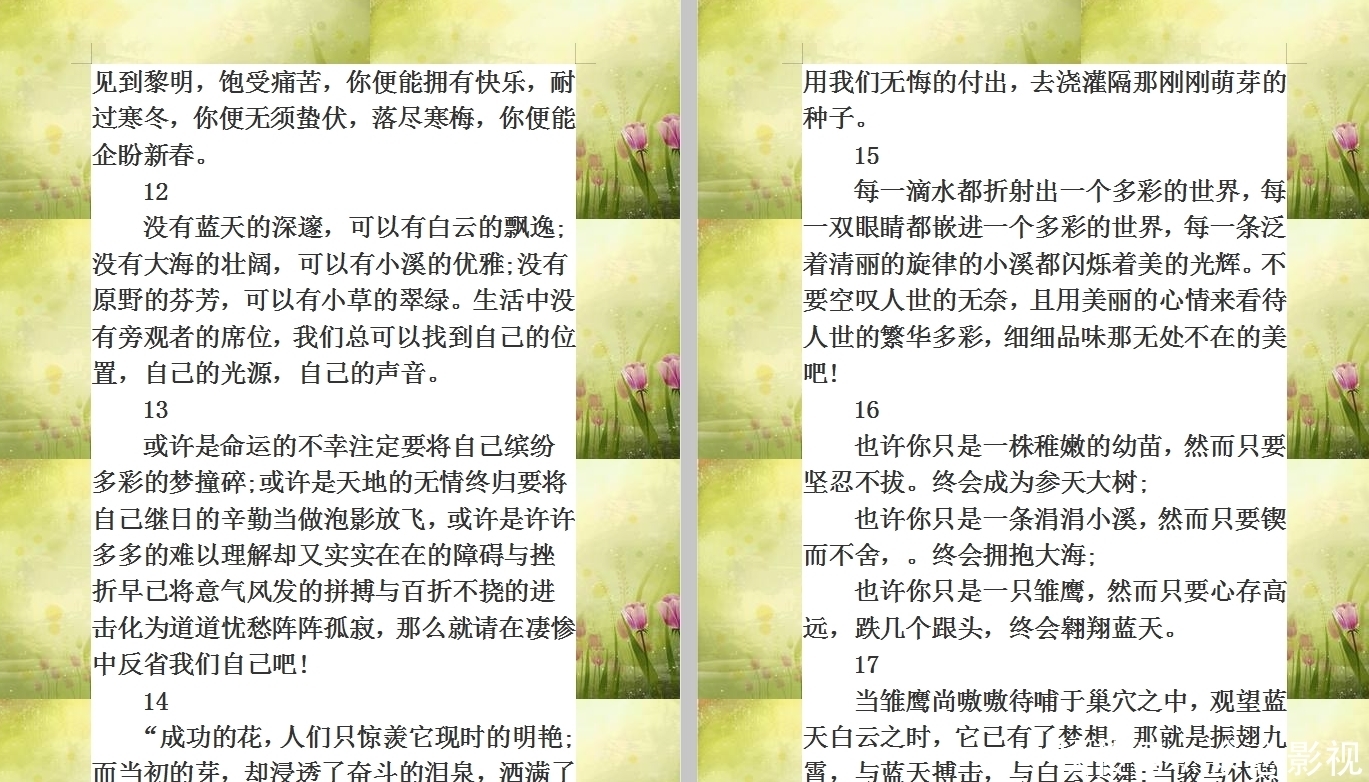 39个高考作文万能开头结尾，北大学霸：满分作文都是这样开头的！