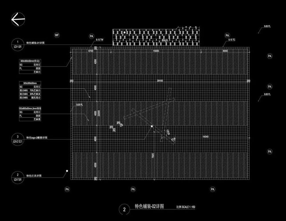 图规范|万科要求的景观细部图纸，原来得画到这么细