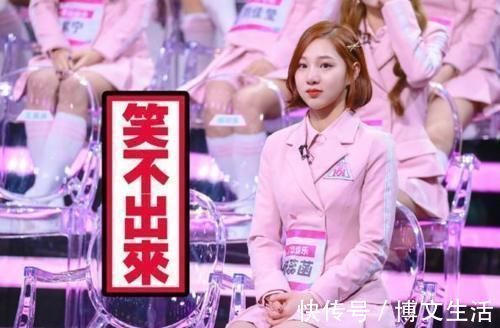 被淘汰|為《青春有你2》改名換姓改年齡，還是接連被101、青2淘汰