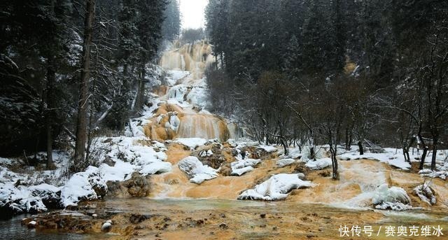 九寨沟旁还有个牟尼沟，冬日美景一样惊艳，还有冰封的钙化瀑布
