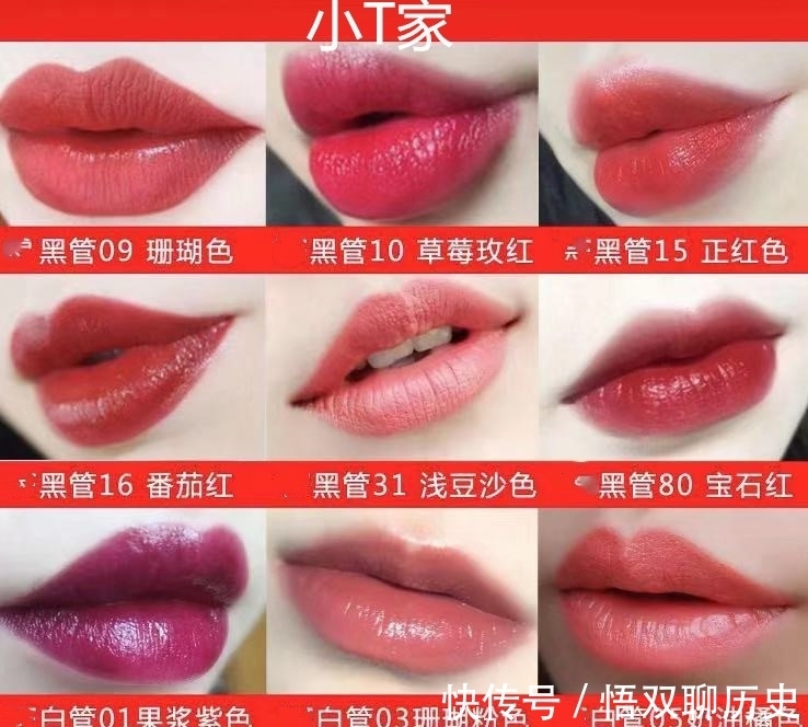 试色|还在看李佳琦口红试色吗?超全的口红颜色建议,直男秒变小奶狗!