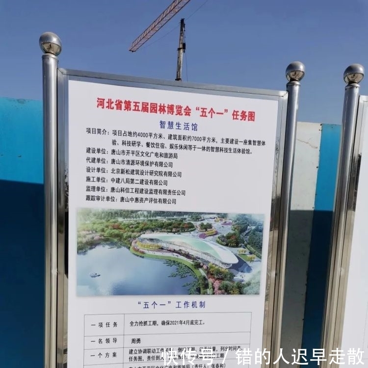 明年河北园博会将在唐山举办，一起看看到目前为止建的怎么样了！