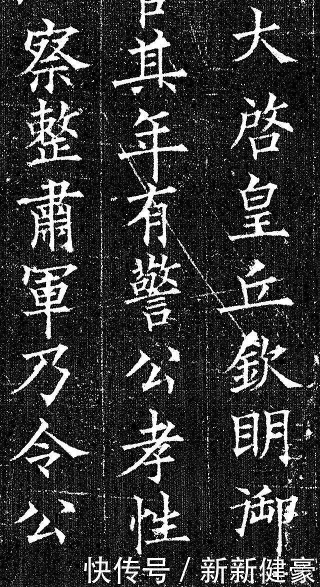 刻本&这才是欧楷的最高水平，在地下埋了1000多年，欧阳询的封笔之作