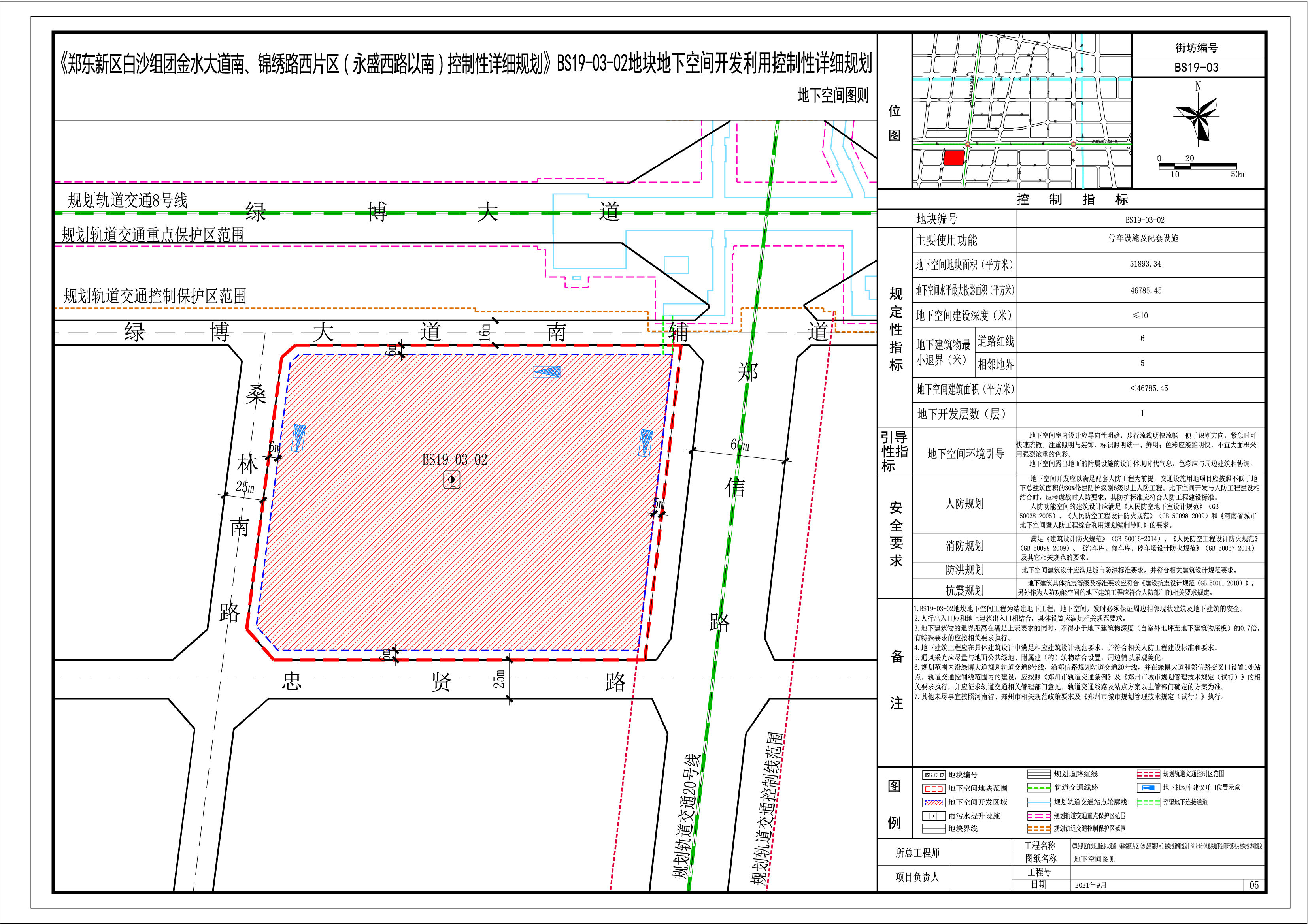 白沙|郑州公路客运东站拟落地白沙，项目占地5.19公顷