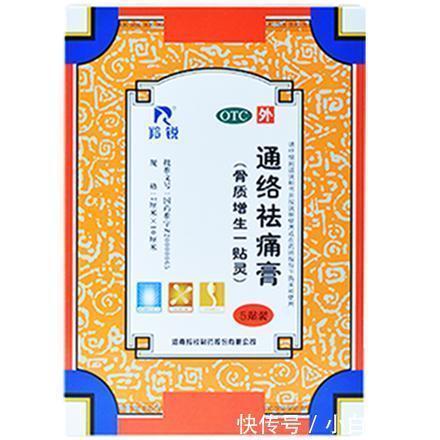 疼痛|别再“谋杀”颈椎!记住这3点,你的颈椎病就不会再加重!