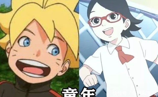 漩涡一族|博人传博人与佐良娜的成长轨迹,出生时就决定了方向