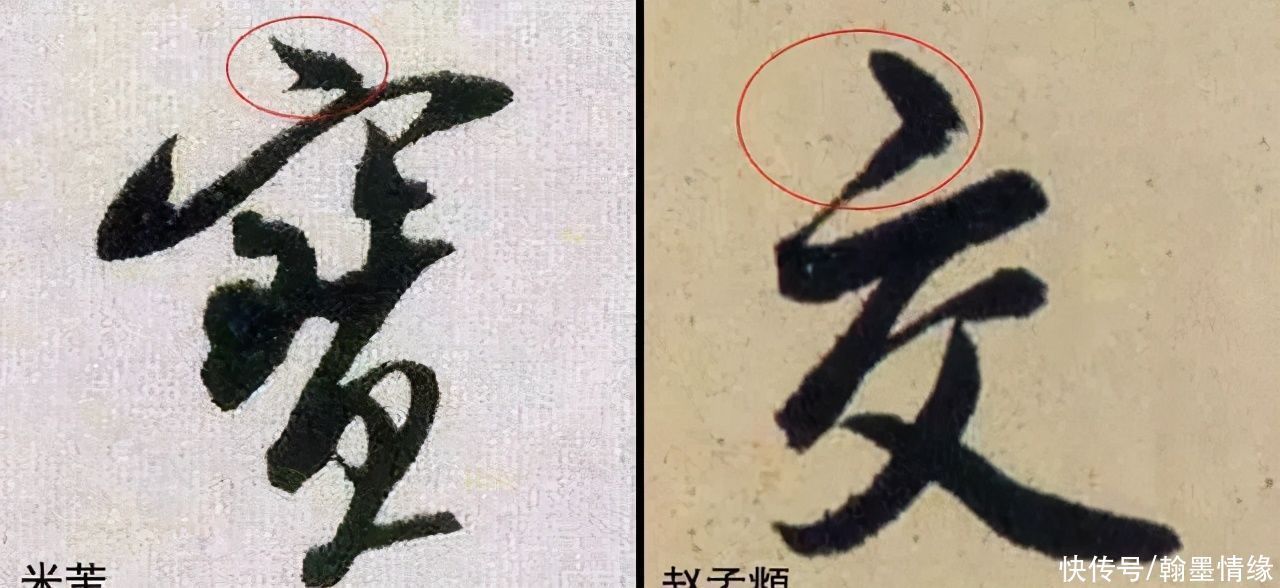 老师&书法老师详细讲解行书基本笔画,很实用,赶紧收藏