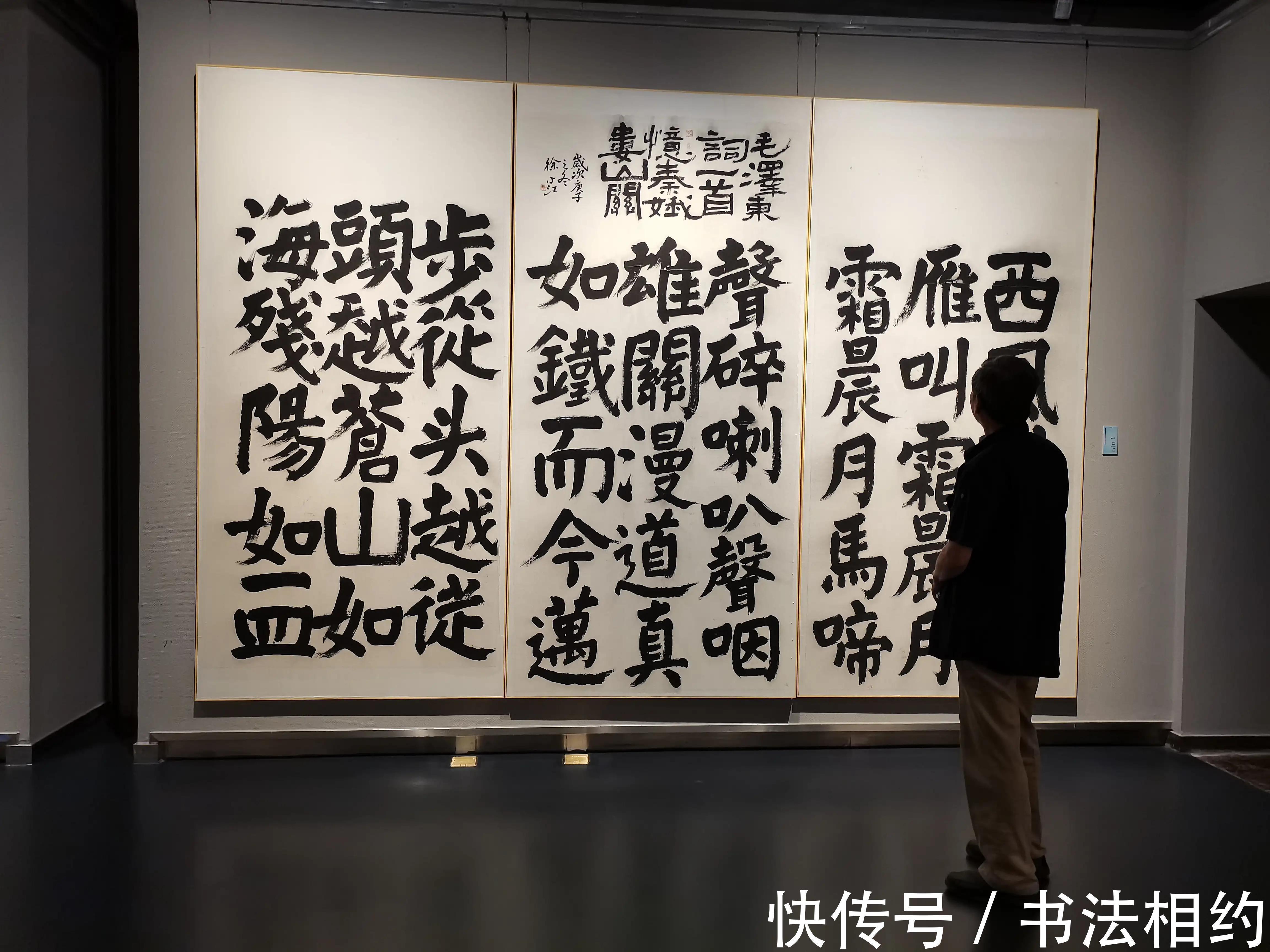 草书$她是一位“极端”的女书法家,楷书颜骨绍基韵,草书王风旭韵