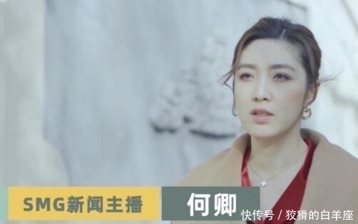 倪琳|东方卫视遭遇“用人荒”!何卿能否顶替一姐陈蓉的位置