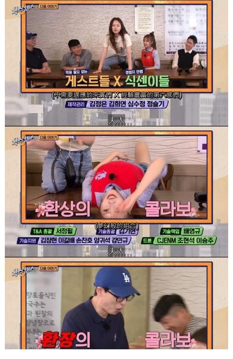 來襲|池石鎮(zhèn)，曹世鎬本周來襲，節(jié)目將迎來史詩級別的爆笑開場！