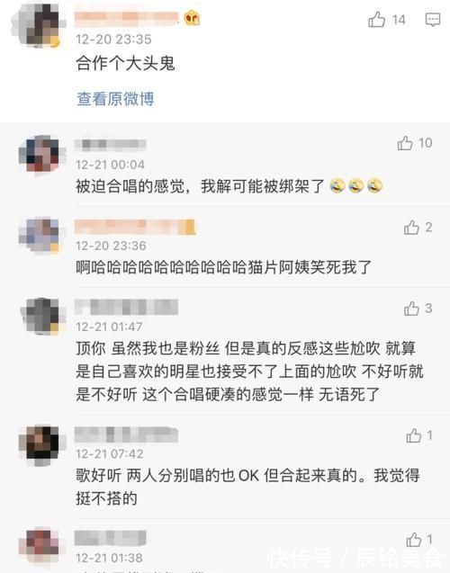 太一|我们的歌2：与邓紫棋合唱后太一口碑大跌，全靠张信哲撑起战队