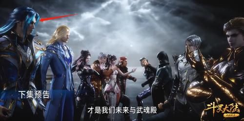 口红|斗罗：唐三发色有变化，小舞更换口红，三无夫妻颜值再一次提升