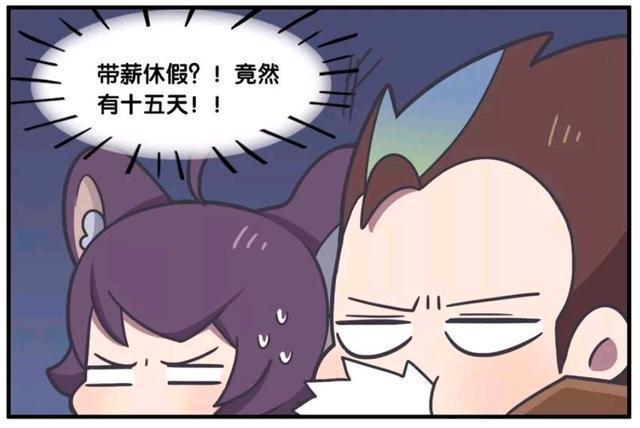 王者荣耀漫画、弈星吃坏了肚子，没想着明世隐会这样惩罚弈星？