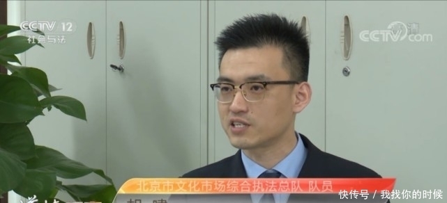 电锯人漫画被下架后,动漫分级的呼声更高了!网友:赶紧分