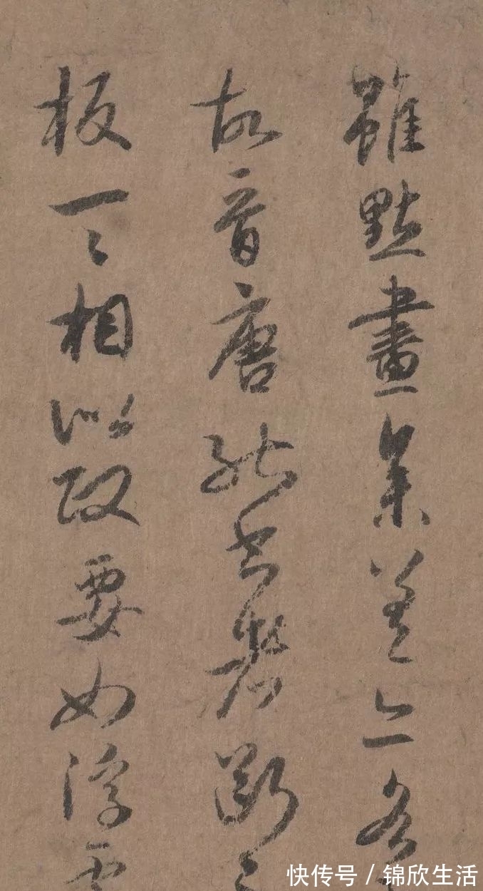 元代$李倜跋陆柬之《文赋》,传说其书法比赵孟頫厉害!