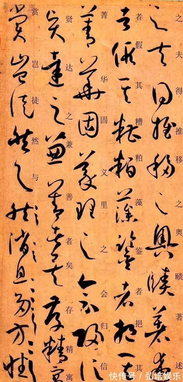 孙过庭#孙过庭《书谱》草书楷书对照注释版,值得收藏