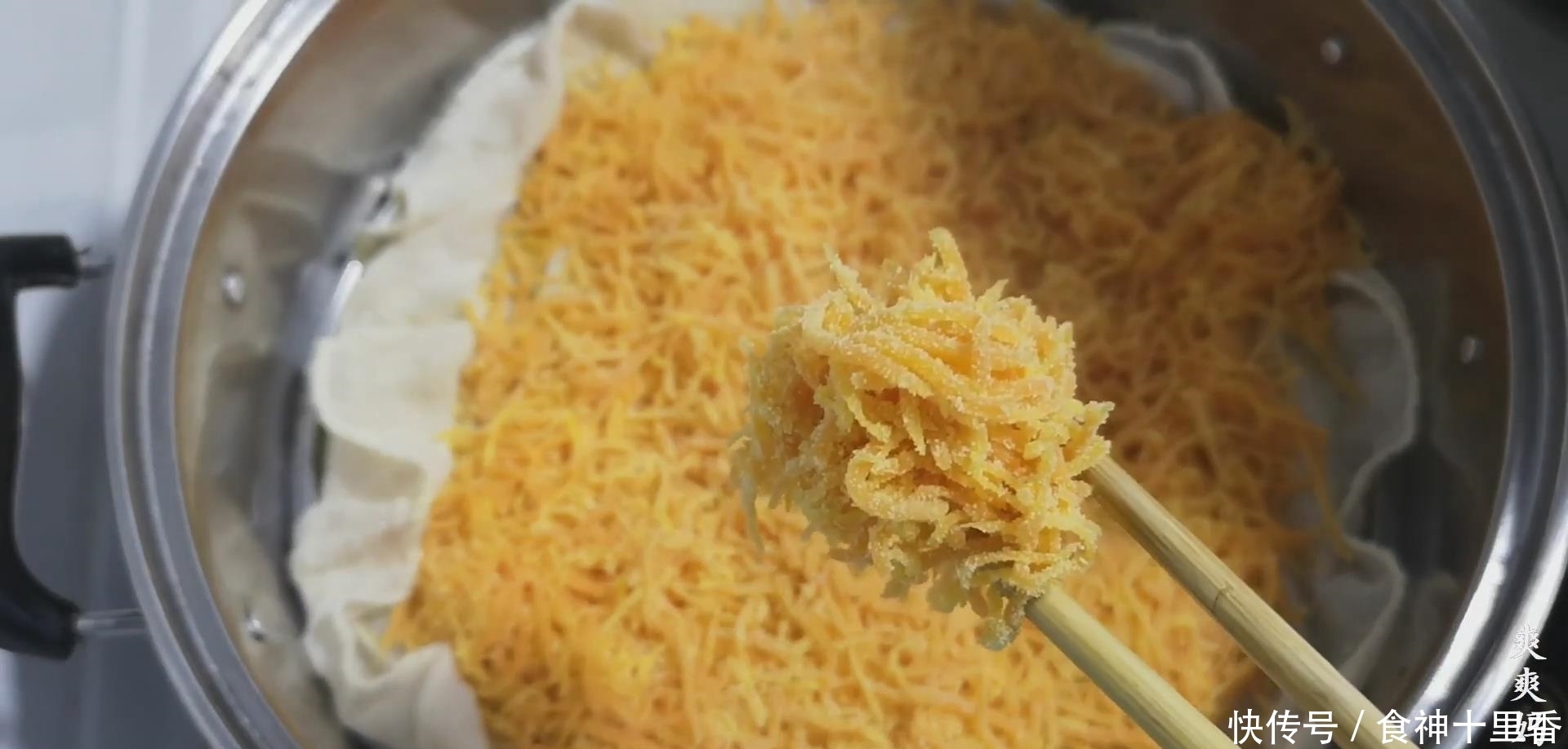 粉蒸胡萝卜丝，拌上面粉，上锅一蒸，上桌后大家都抢着吃