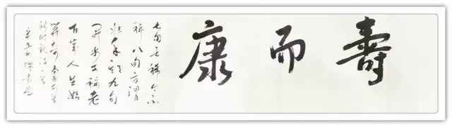 缪贵昌@书法家缪贵昌:「文化强国推广计划」年度风采展