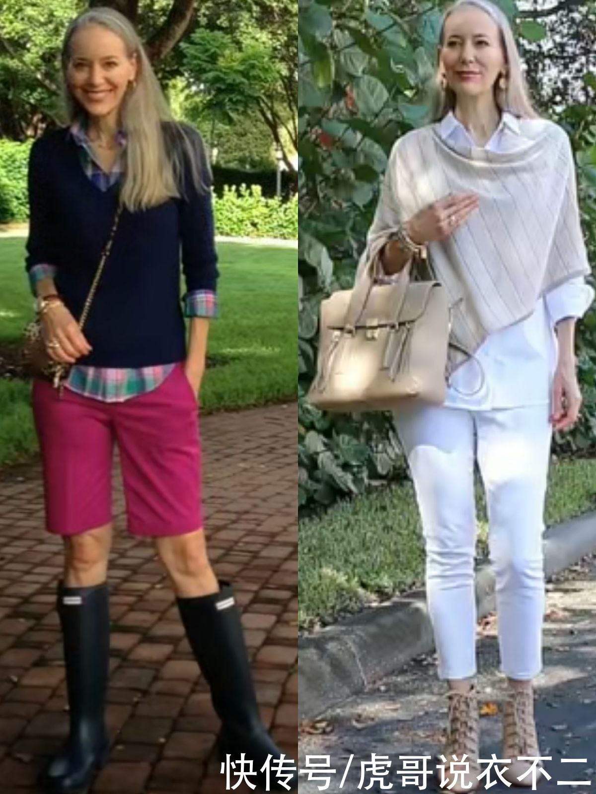 优雅|入秋后大龄女性懂搭配更时髦，看她们就知道了，年纪越大越优雅