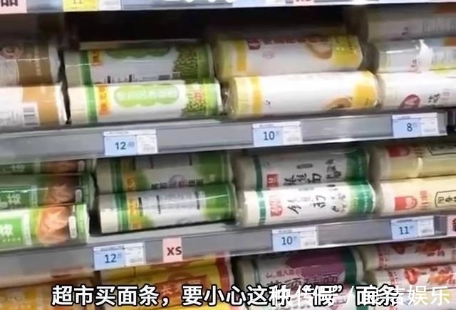 食醋|超市又被曝光了！假面条、假酱油、假食醋，1分钟学会辨别