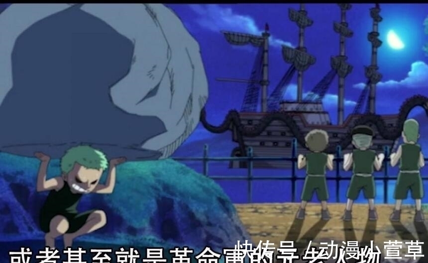 剑豪|海贼王:索隆第一任师父公开,加入革命军,曾打败鹰眼