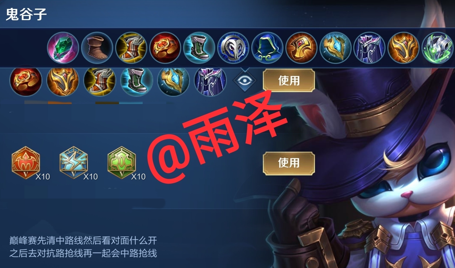 出装|王者荣耀：天美心里苦，这些英雄其实很强，只是玩家不会出装