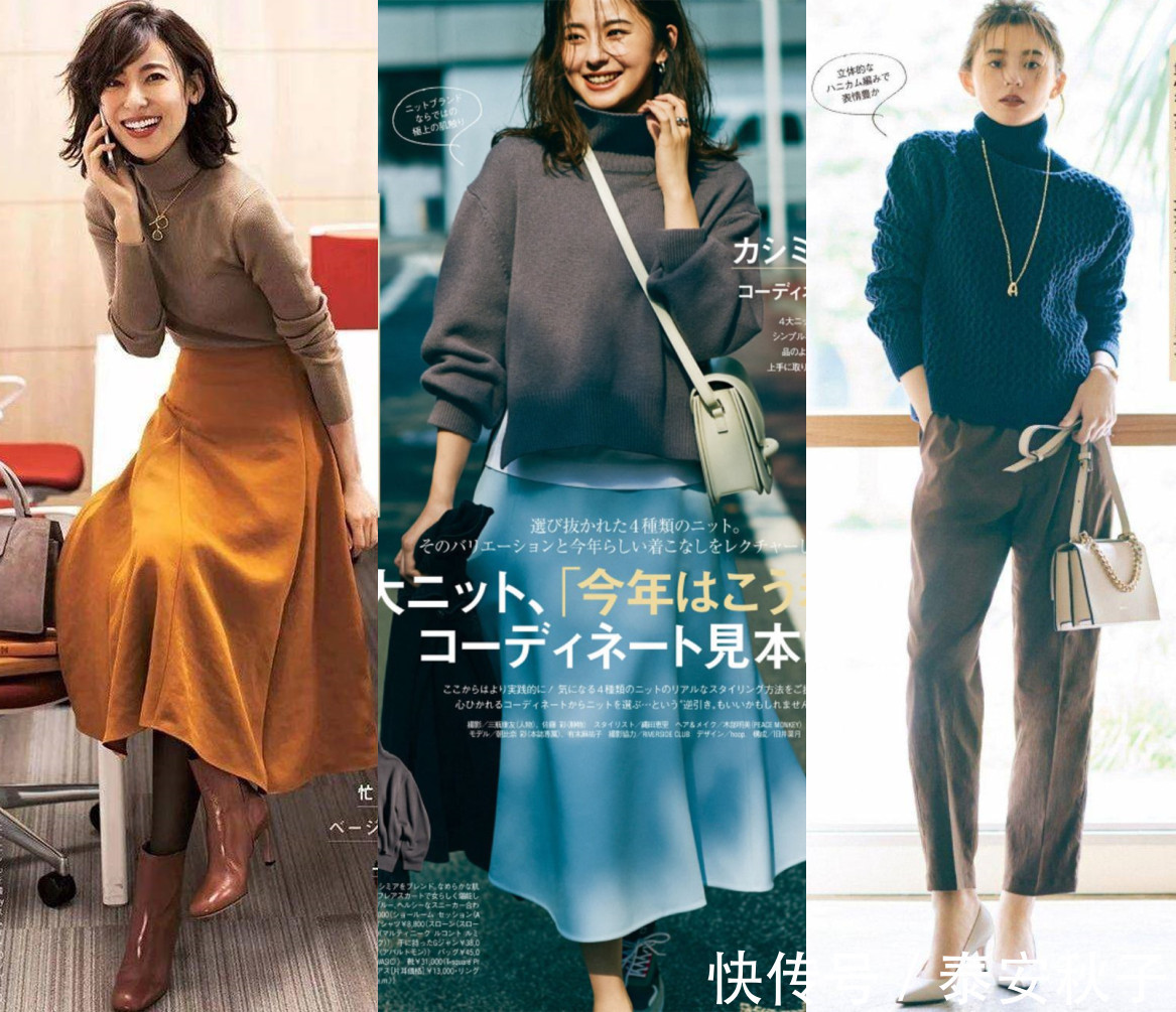 羊绒 秋冬穿毛衣时,技巧是关键!学会“选款+搭配”:轻松穿出高级感