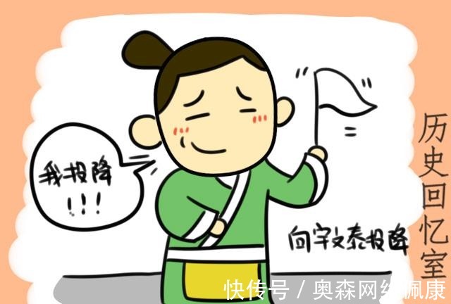 陈元康|高欢死后，侯景向宇文泰投诚却遭拒，“一言不合”投南梁