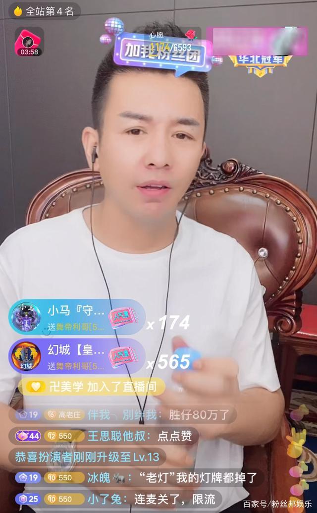 舞帝利哥澄清，铁山靠被永封与自己无关，配合平台才是明智的选择