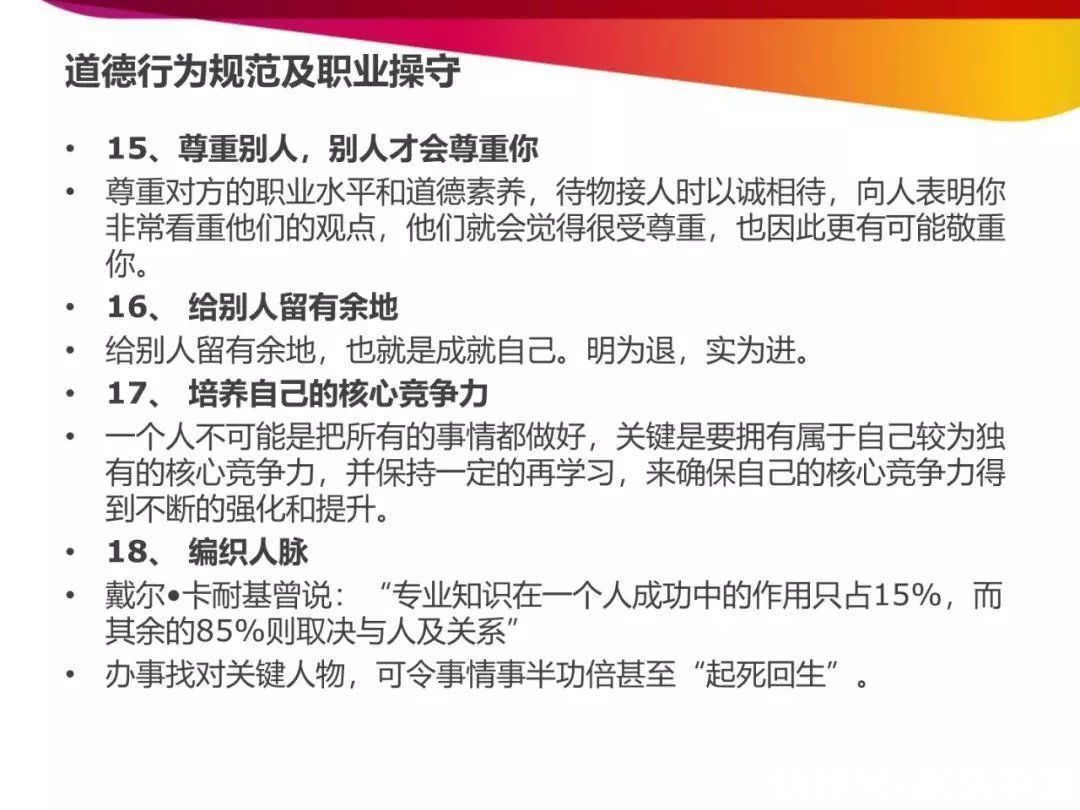 技巧|房地产开发报建流程和技巧